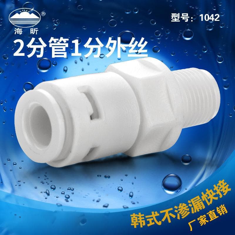 loadable