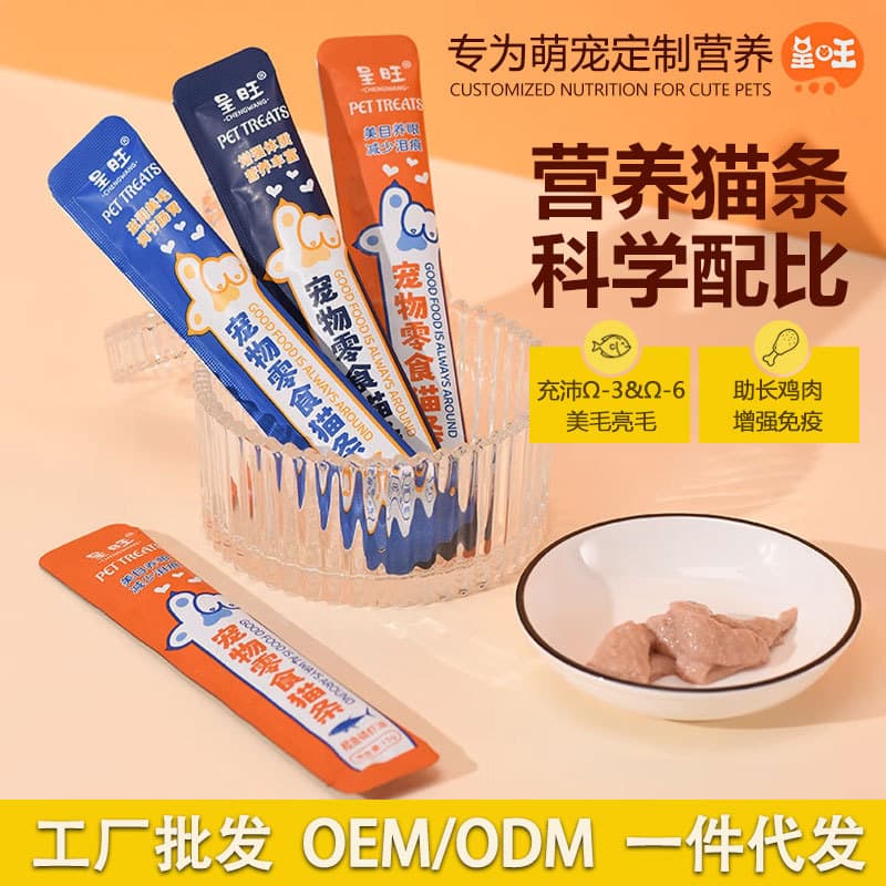 loadable