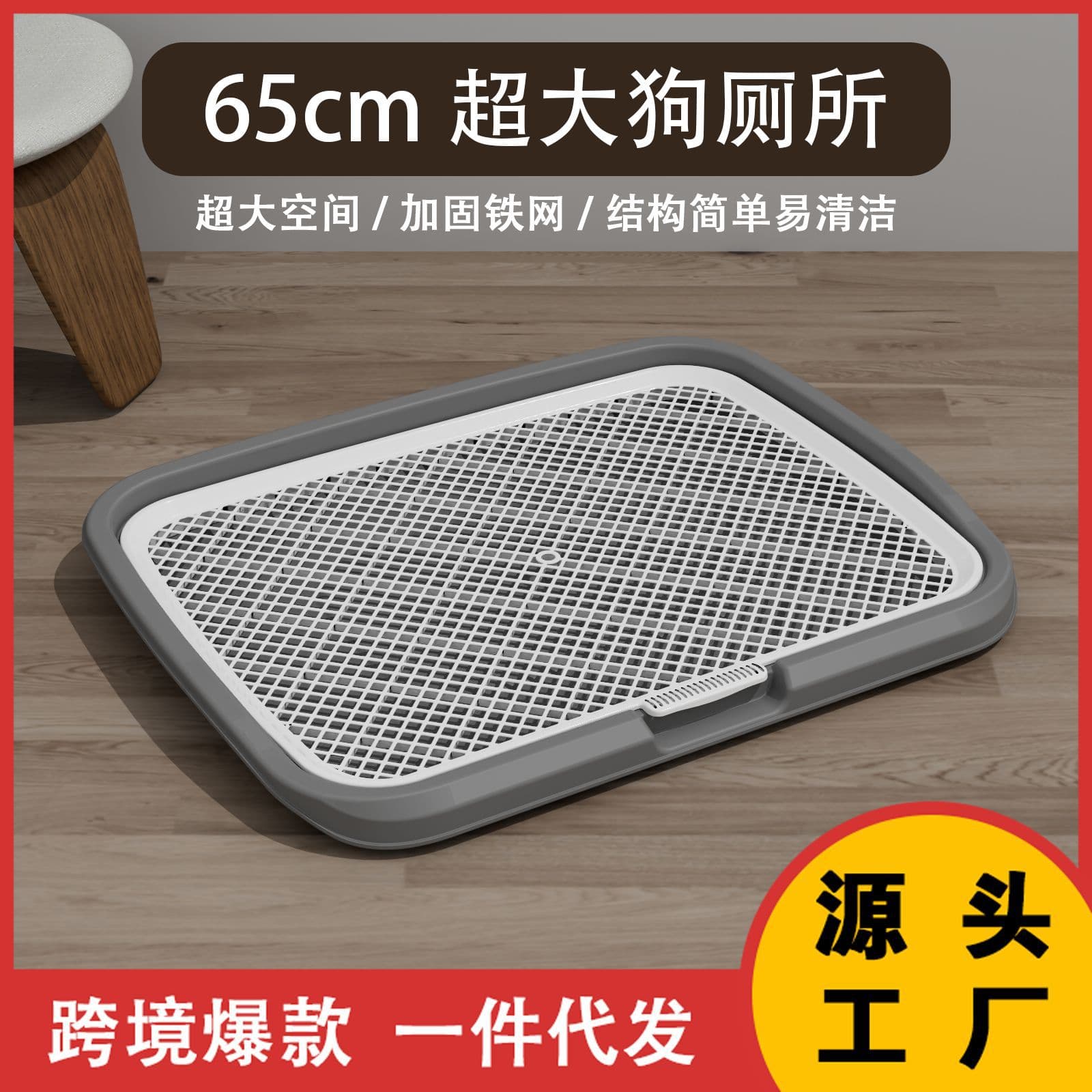 loadable