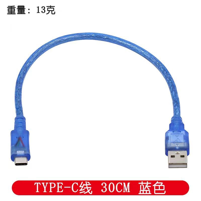 loadable