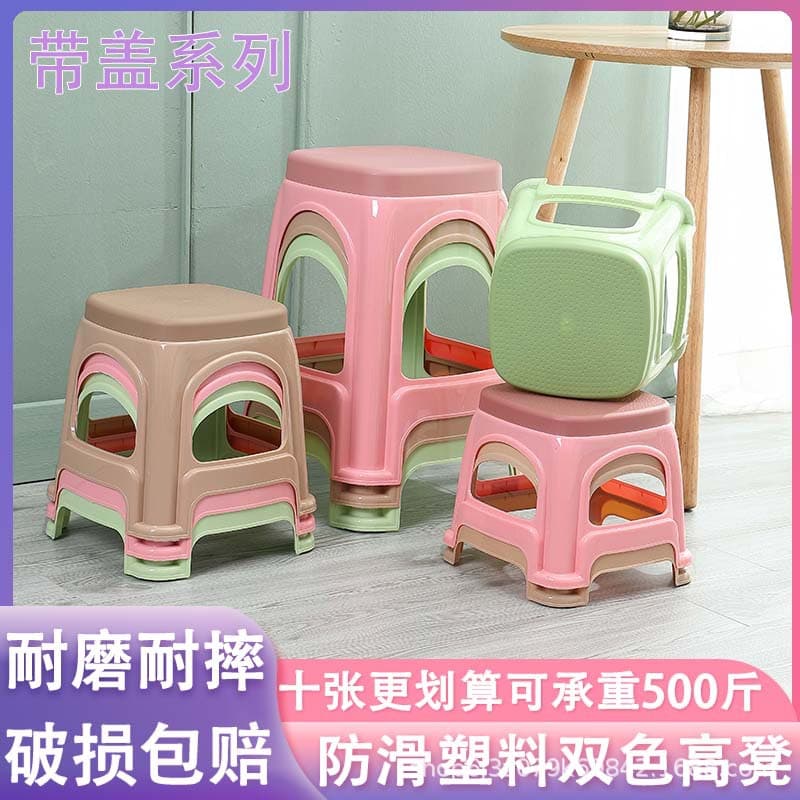 loadable