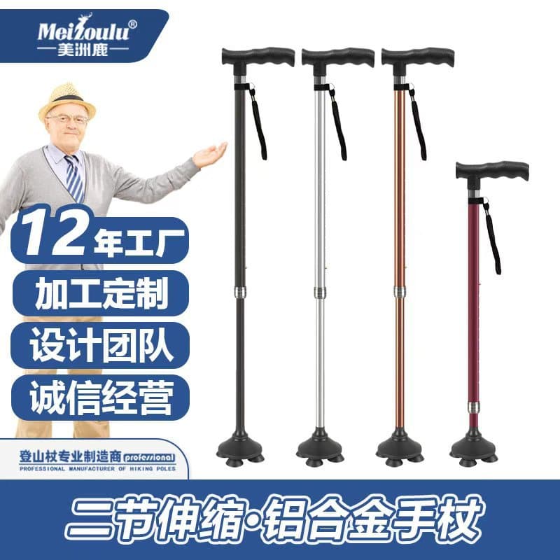 loadable