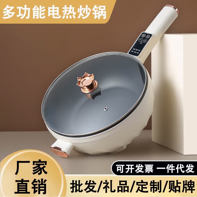 loadable