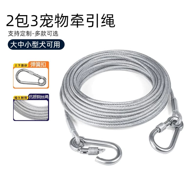 loadable