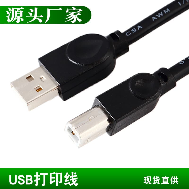 loadable