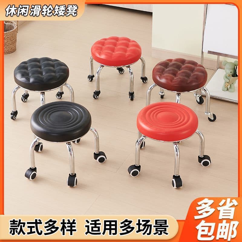loadable