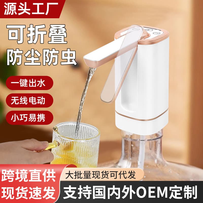 loadable