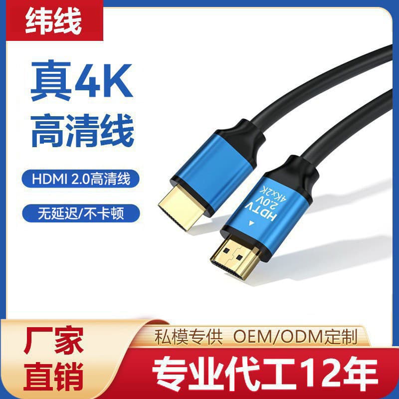 loadable