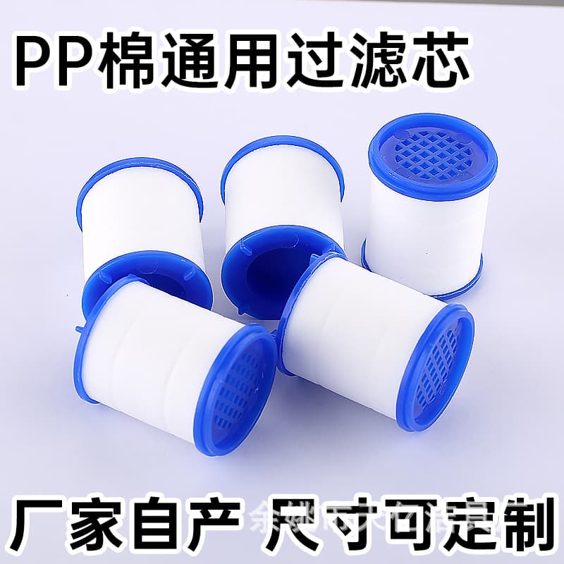 loadable
