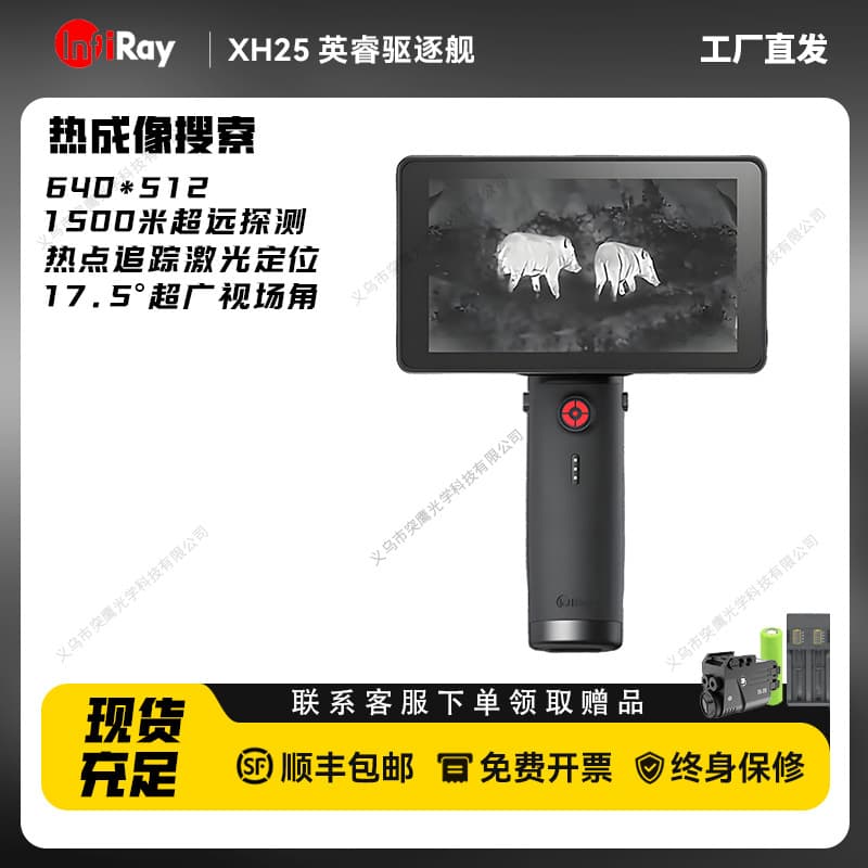 loadable