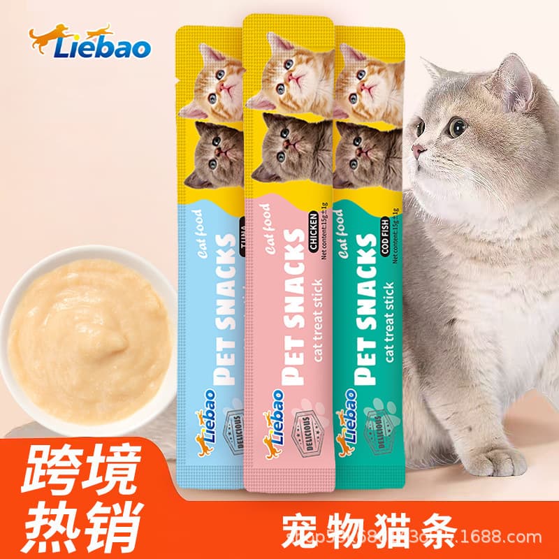 loadable