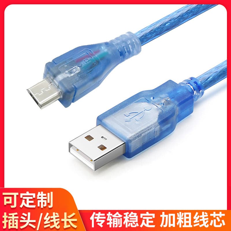 loadable