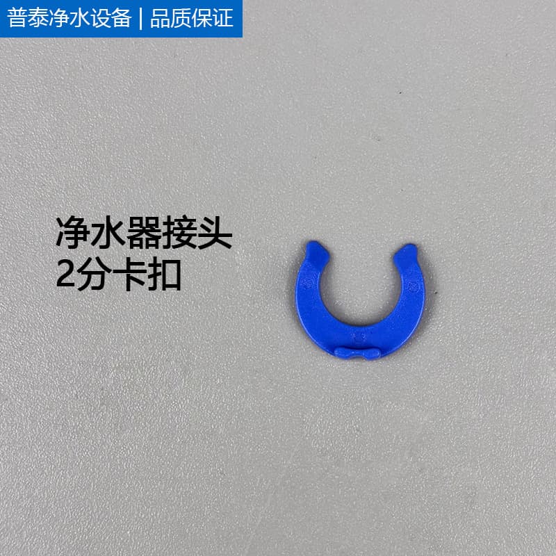 loadable