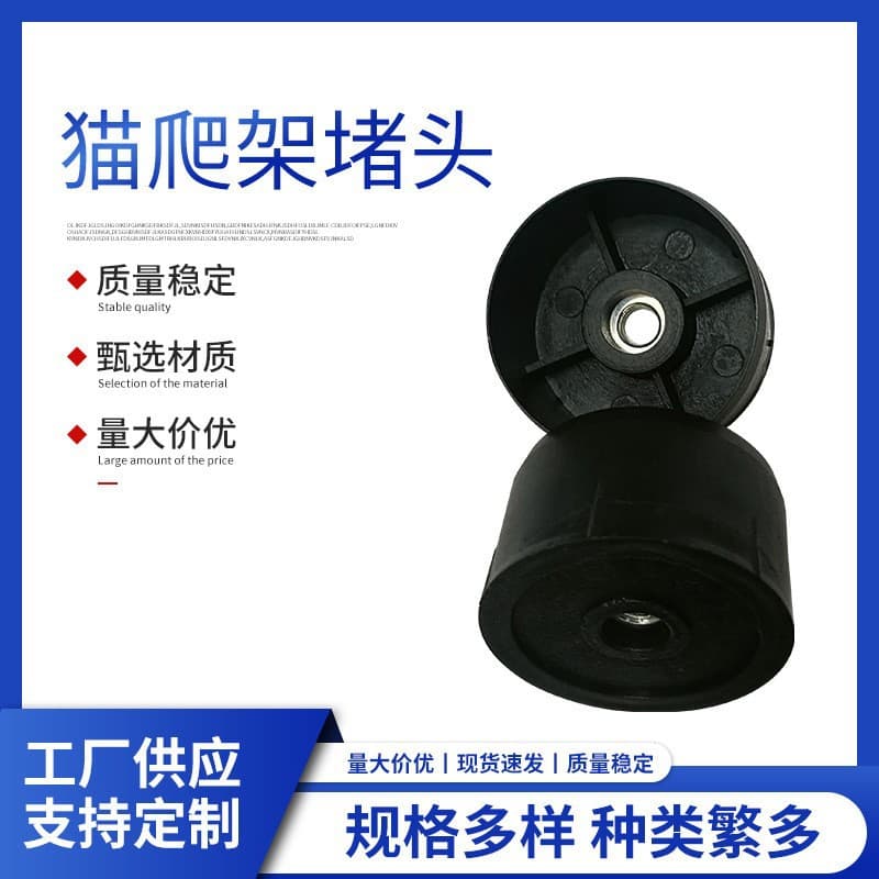 loadable