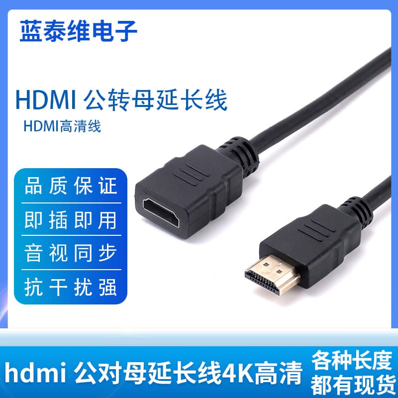 loadable