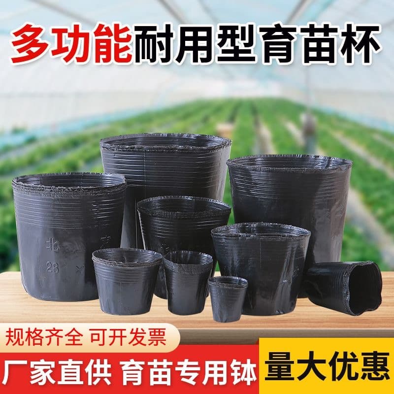 loadable