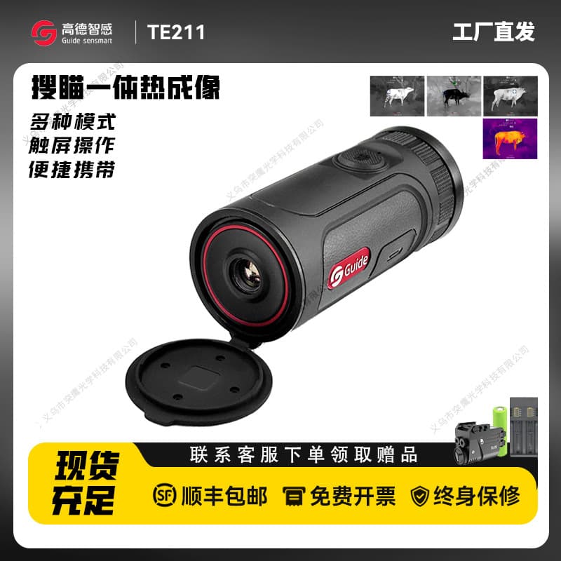 loadable