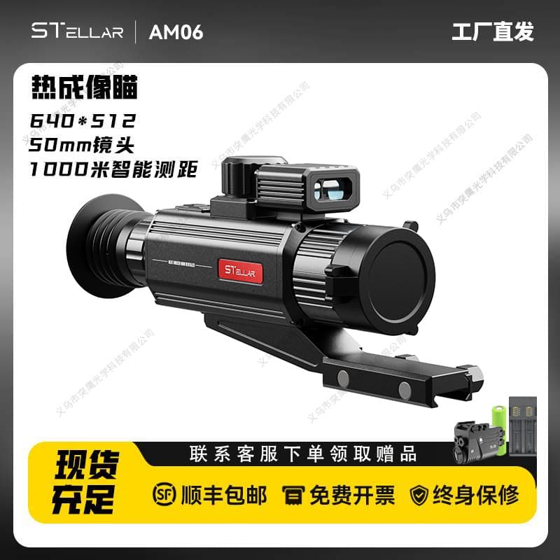 loadable