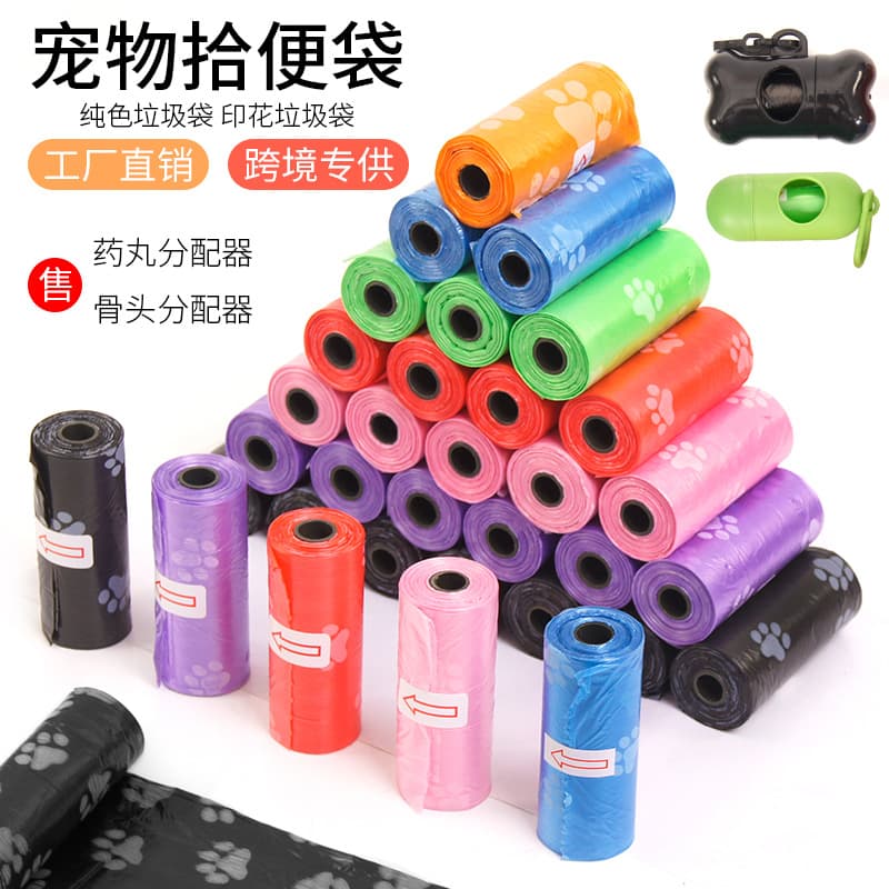 loadable