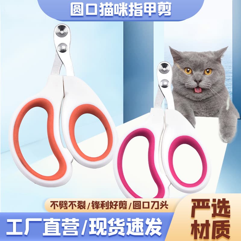 loadable