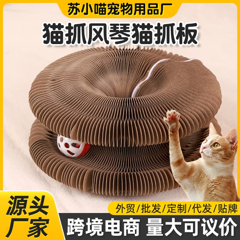 loadable