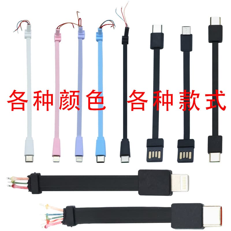 loadable