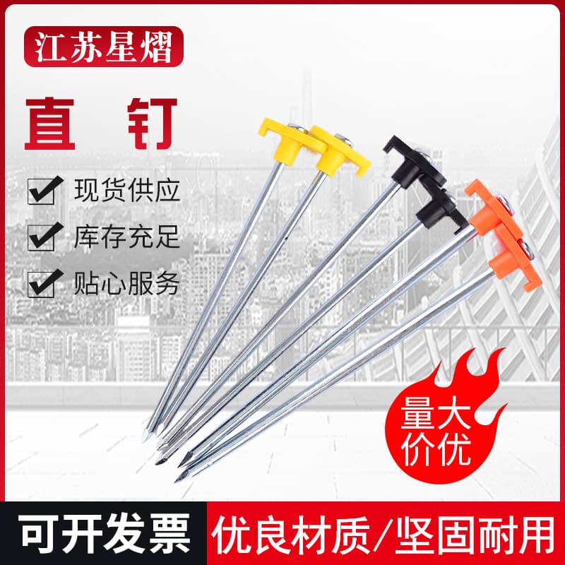 loadable