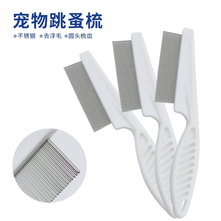 loadable