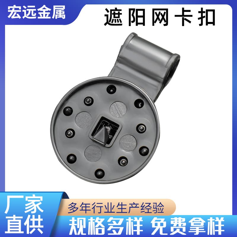 loadable