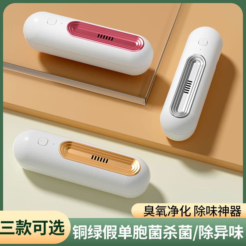 loadable