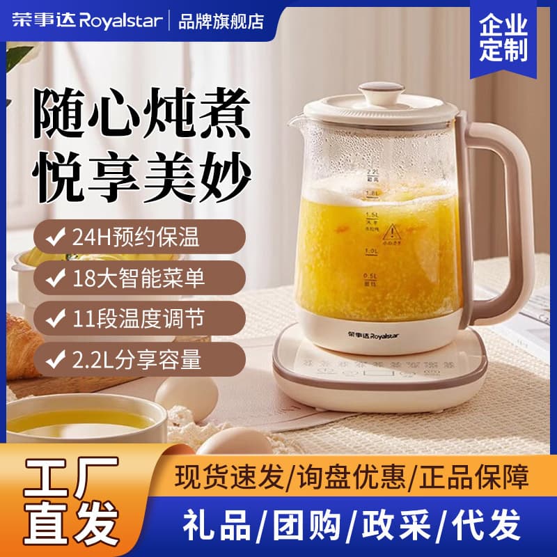 loadable