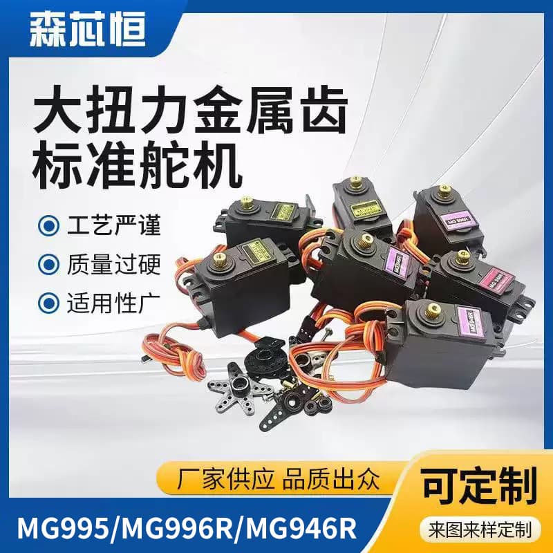 loadable