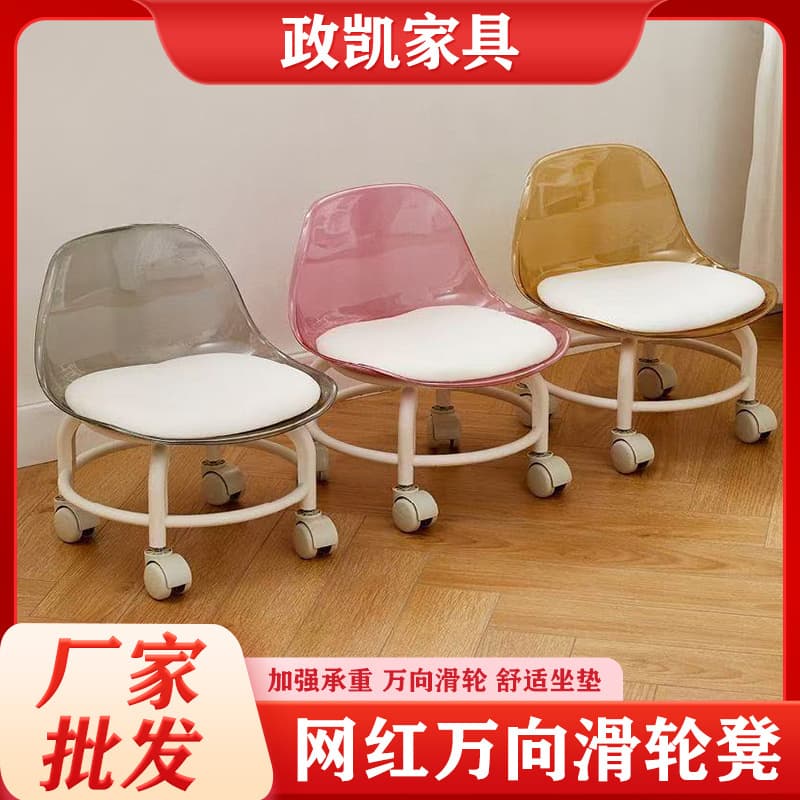 loadable