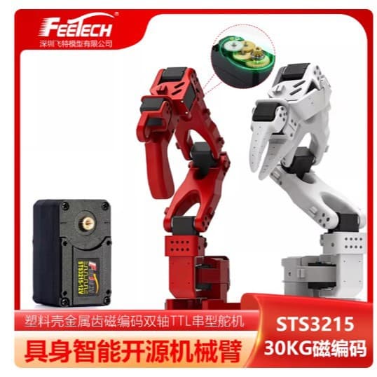 loadable
