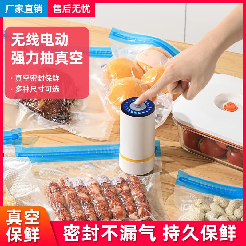 loadable
