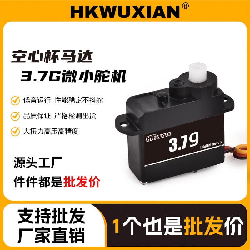 loadable