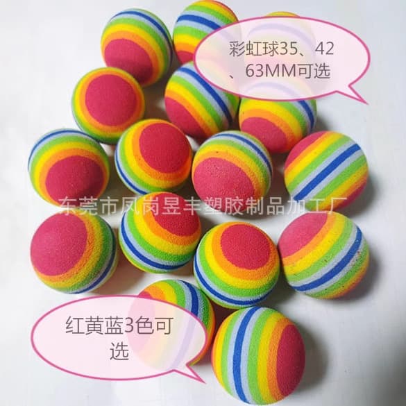 loadable