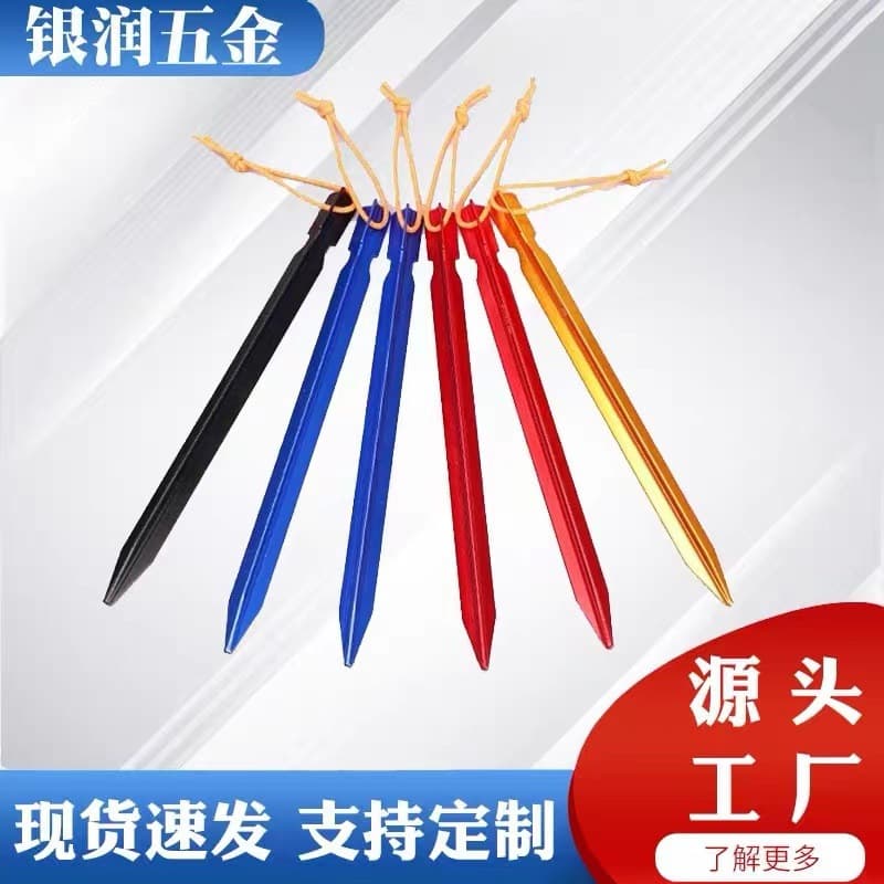 loadable