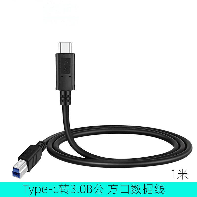 loadable