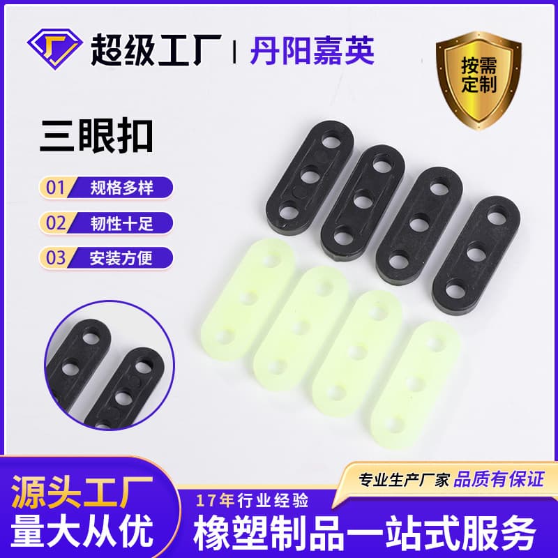 loadable