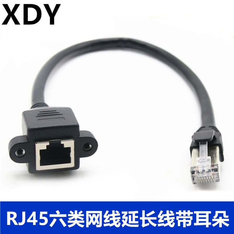 loadable