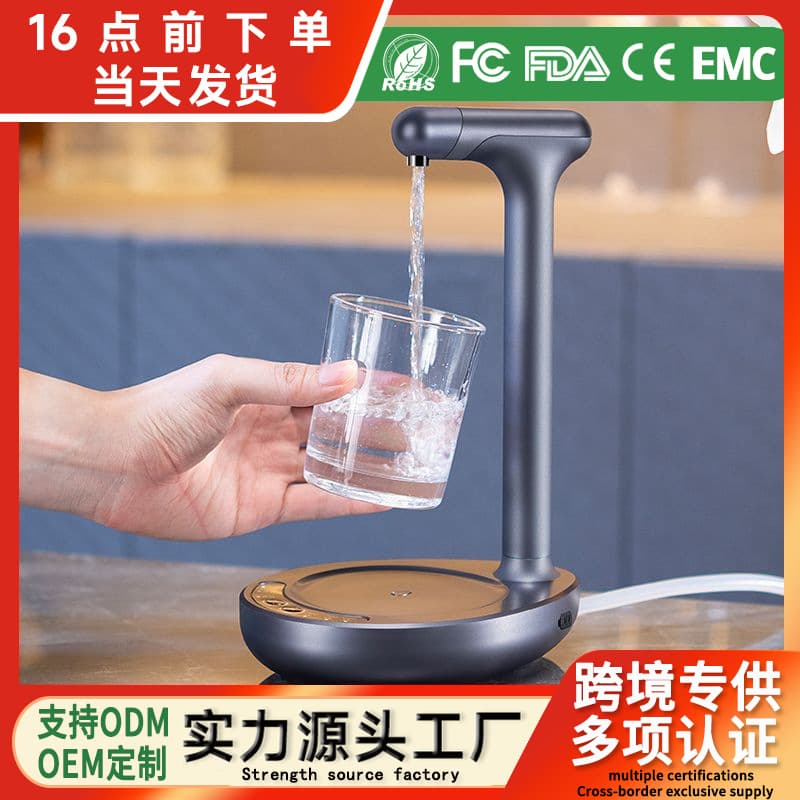 loadable