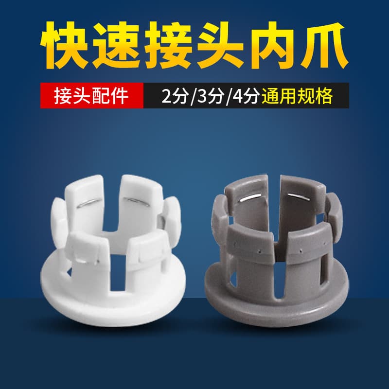 loadable