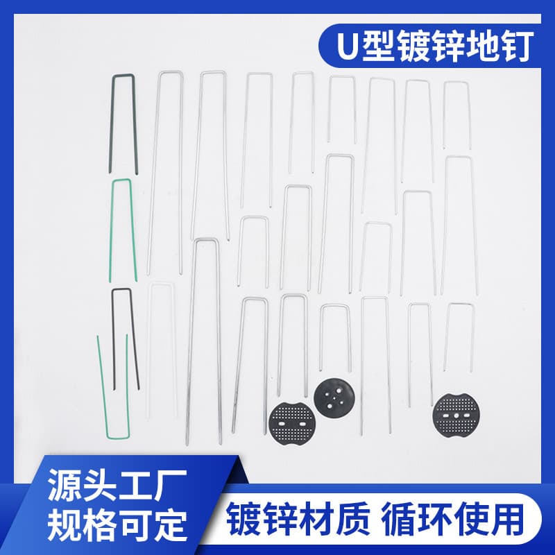 loadable