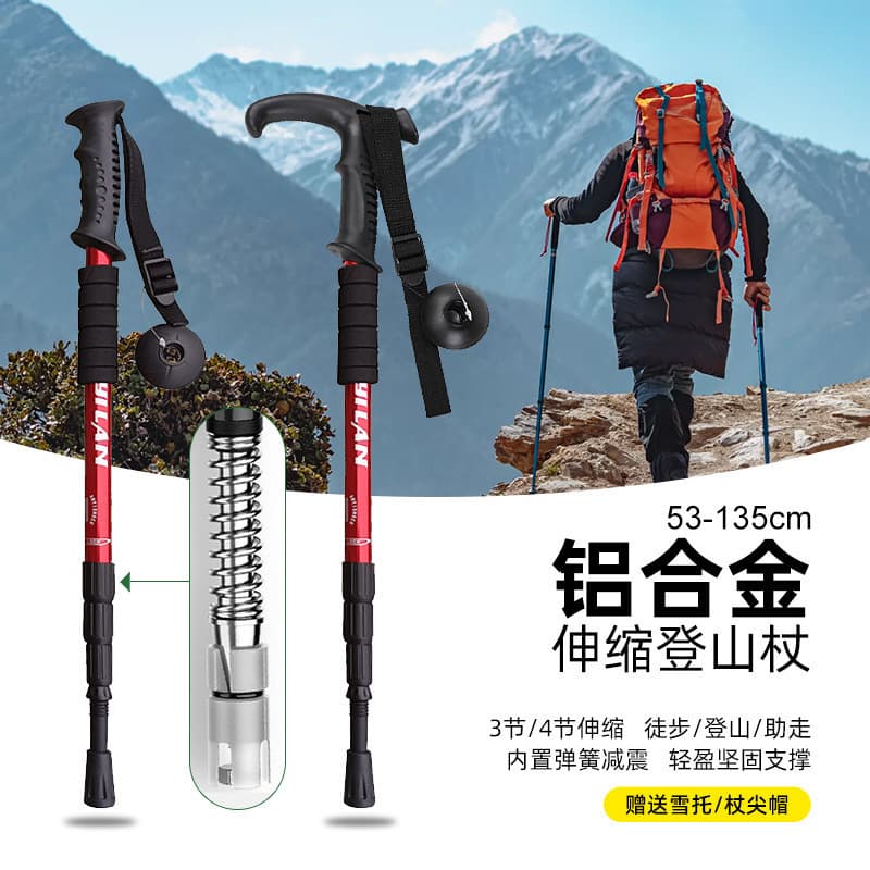 loadable