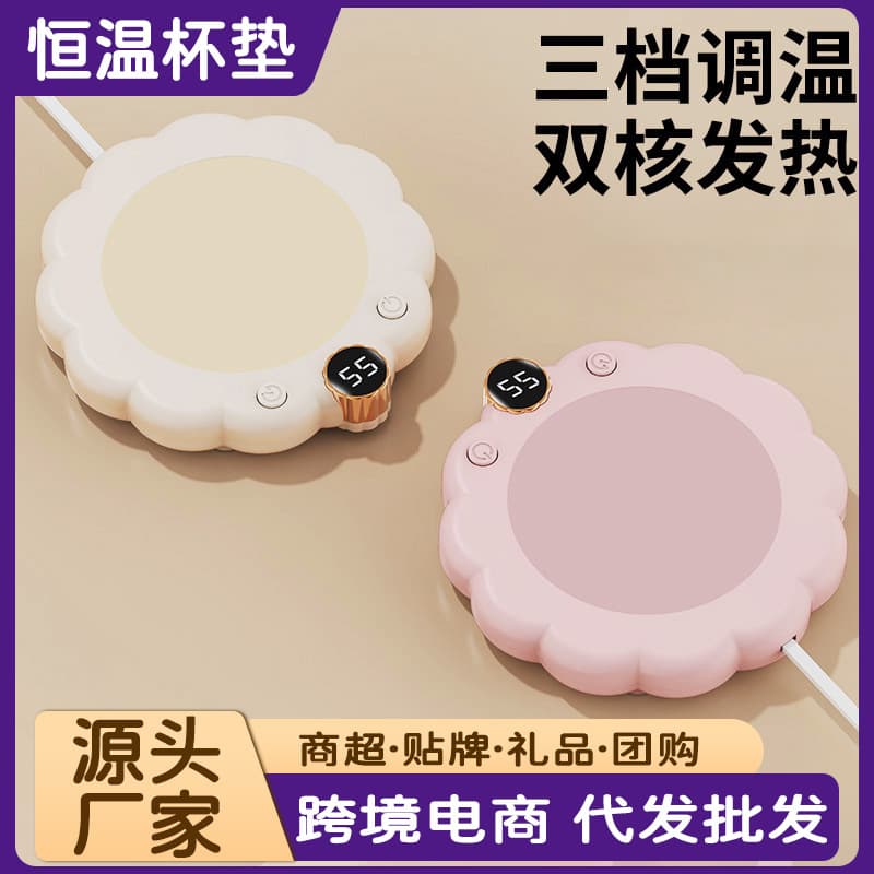 loadable