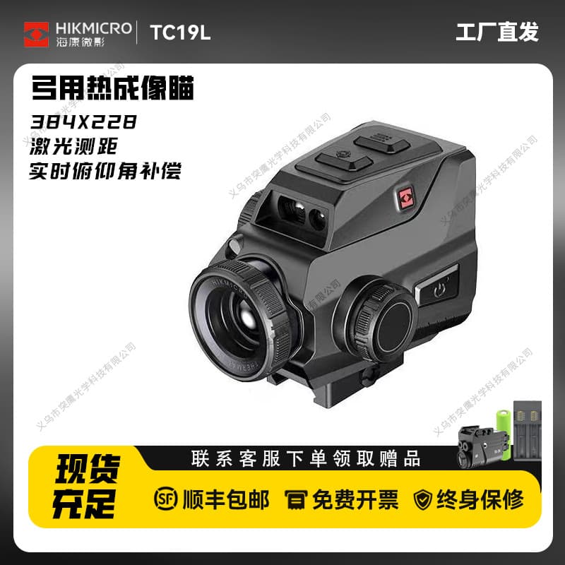 loadable