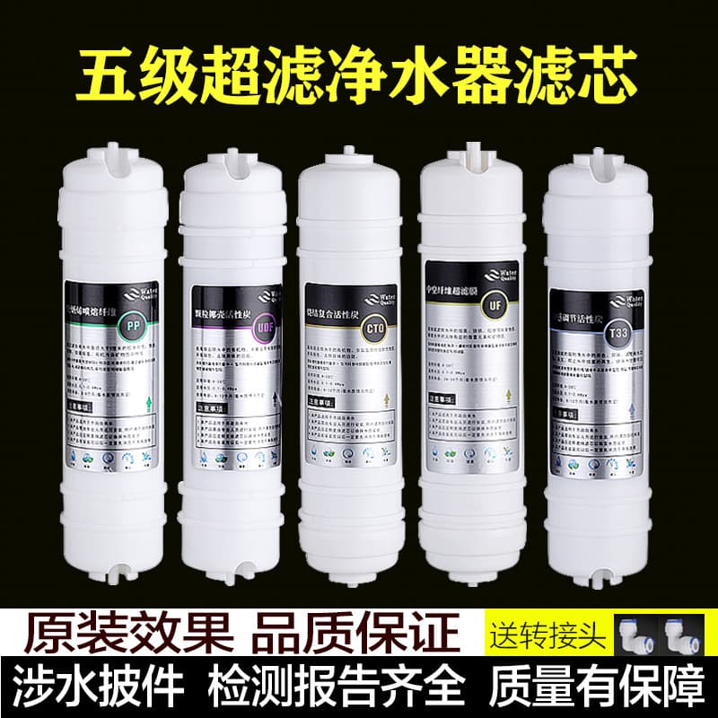 loadable