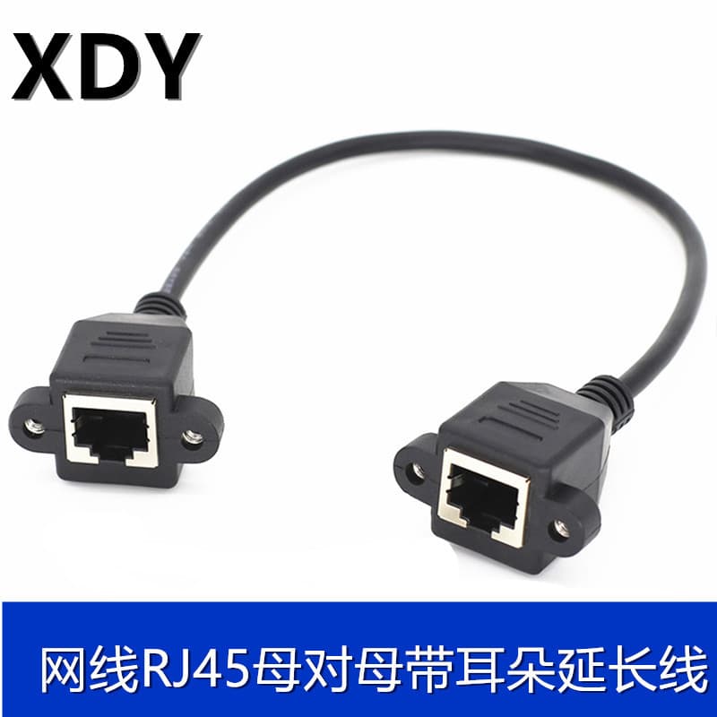loadable