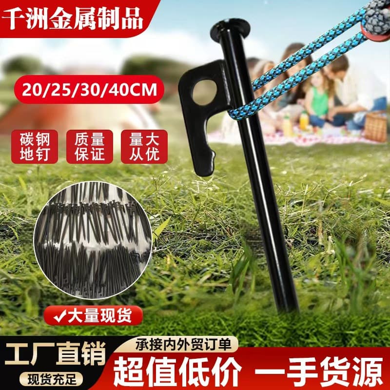 loadable